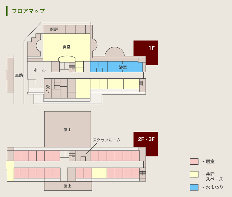 フロアマップ