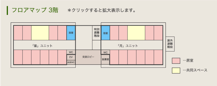 フロアマップ