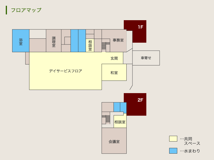 フロアマップ