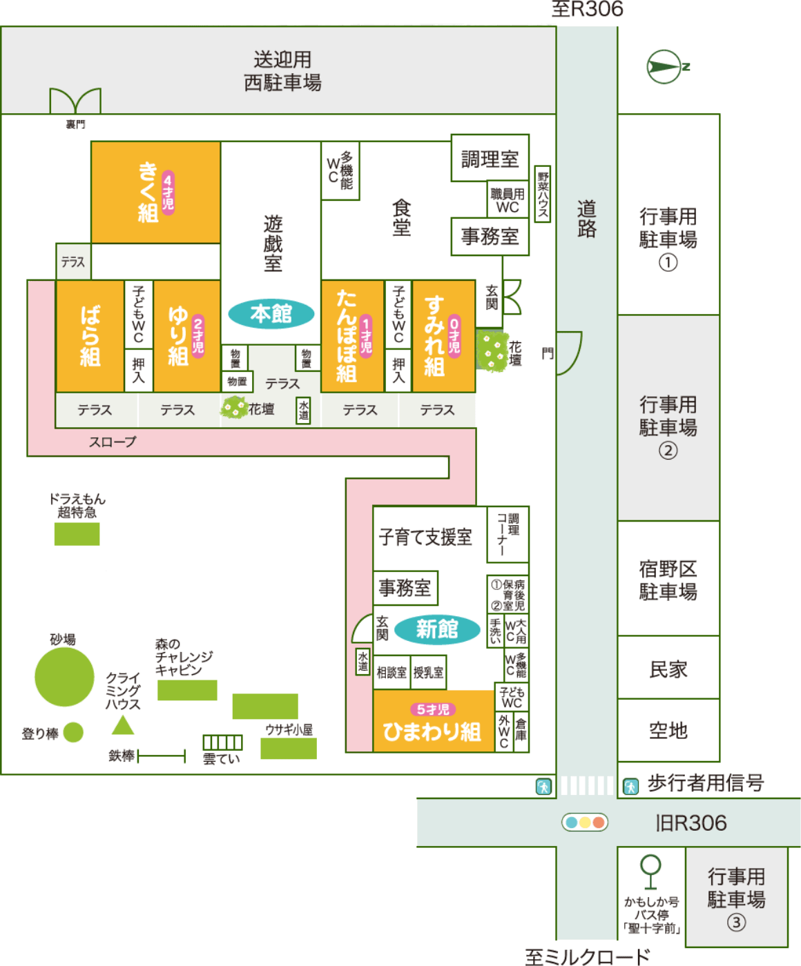 園舎見取り図